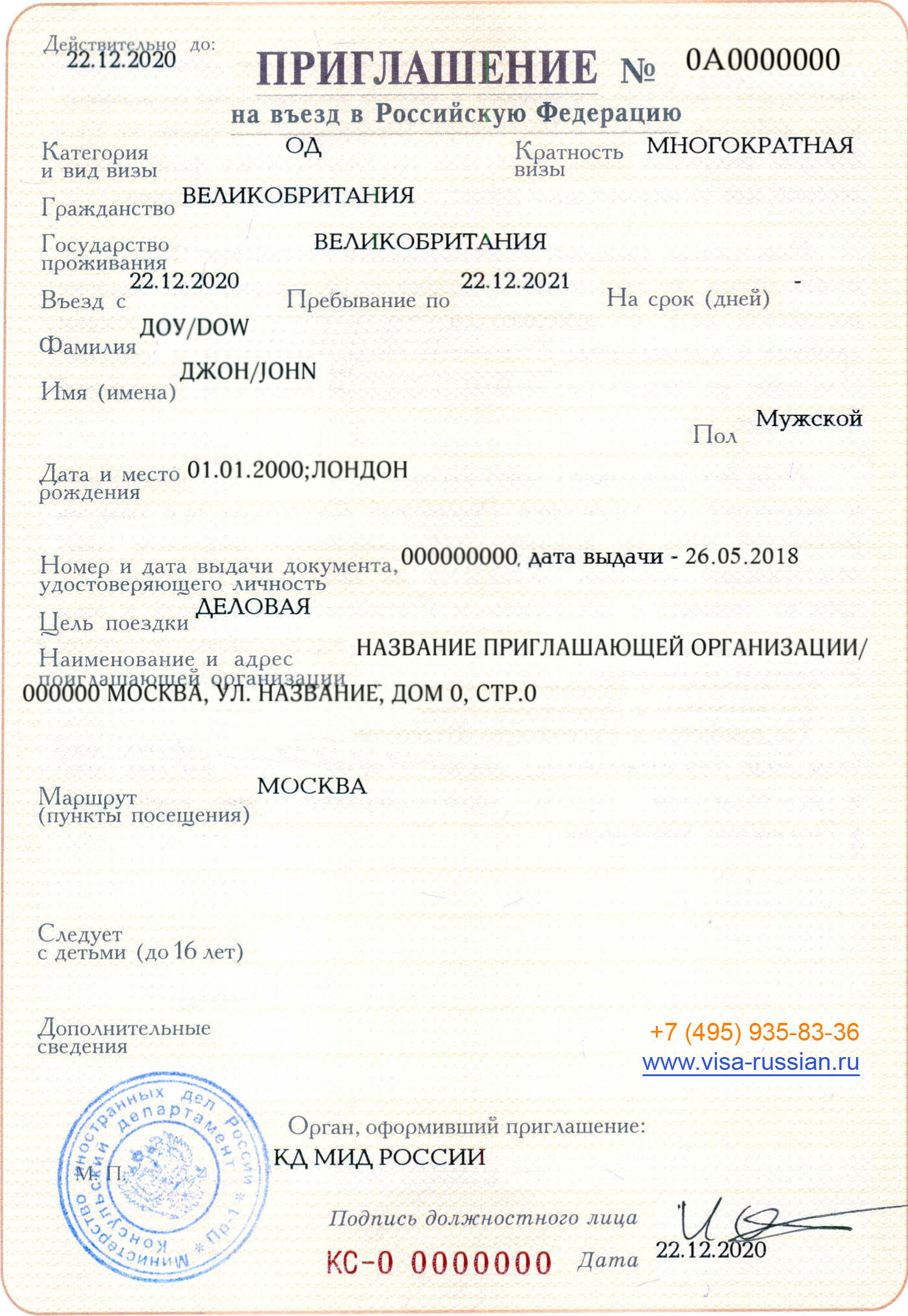 Post Image