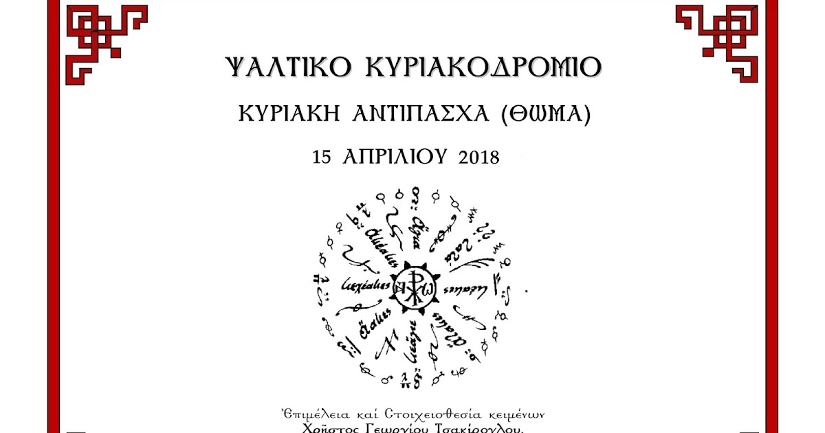 Post Image