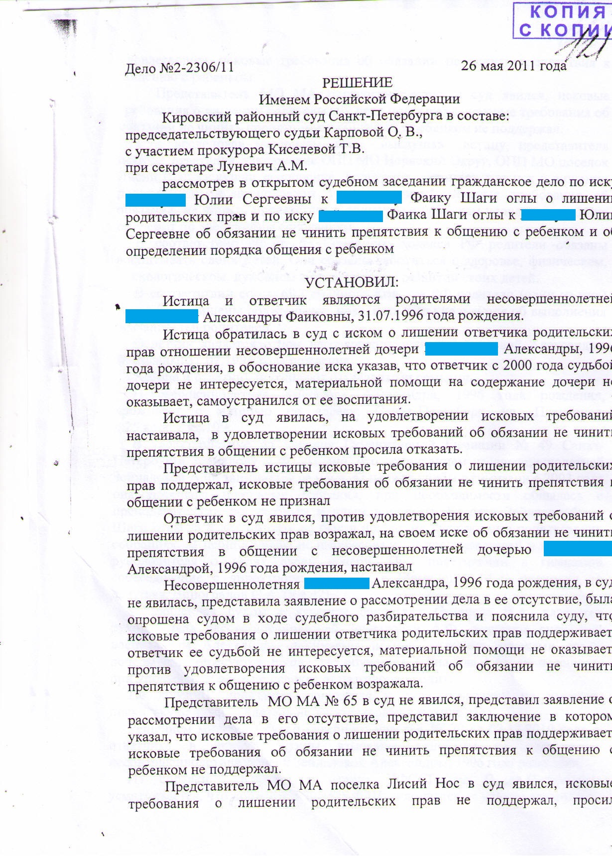 Post Image