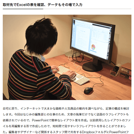 Post Image