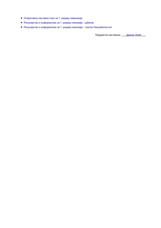 Post Image