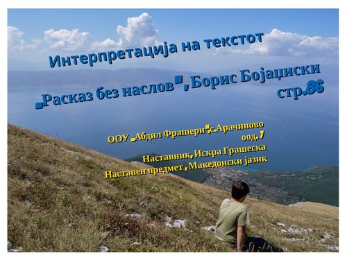 Post Image