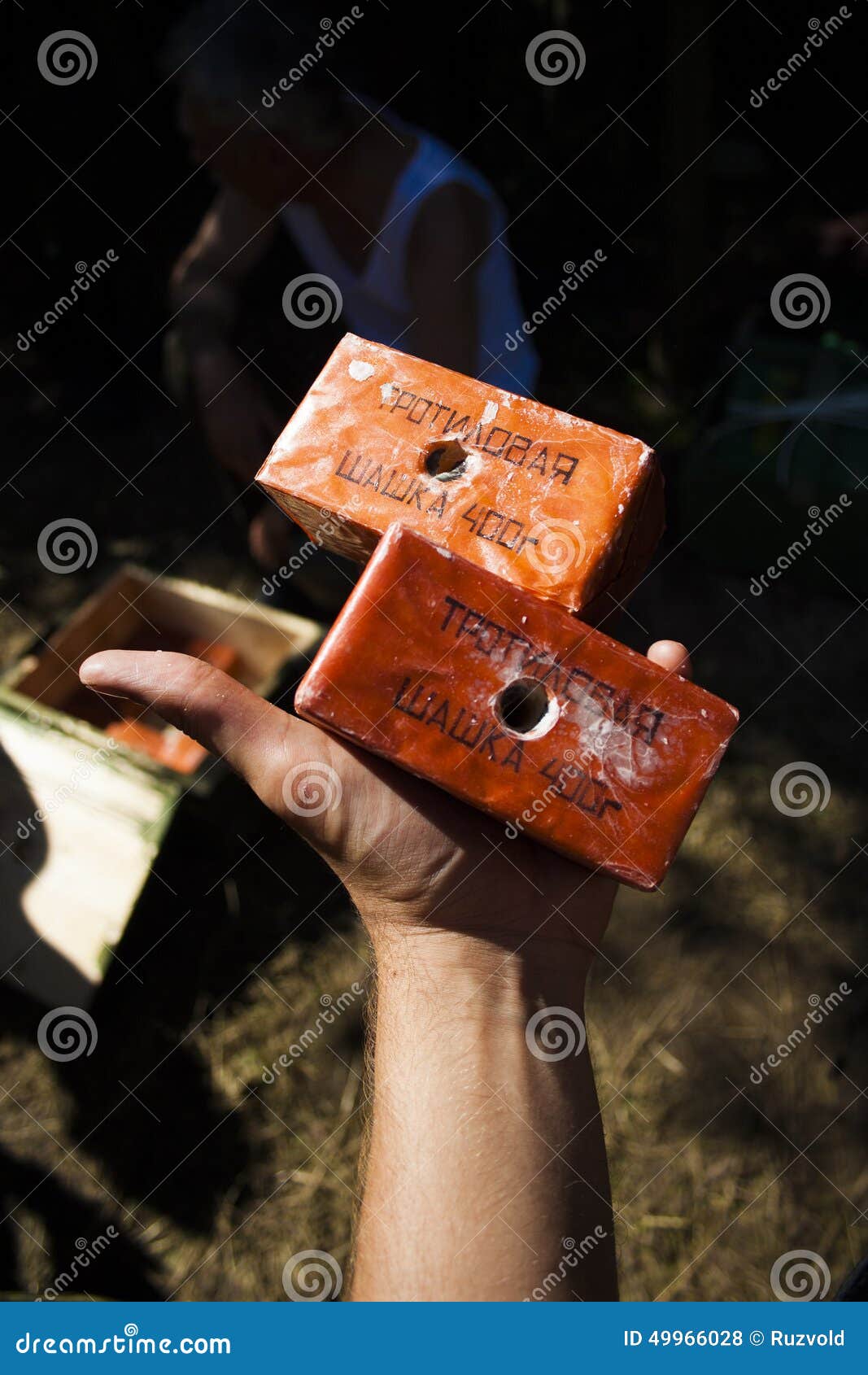 Post Image