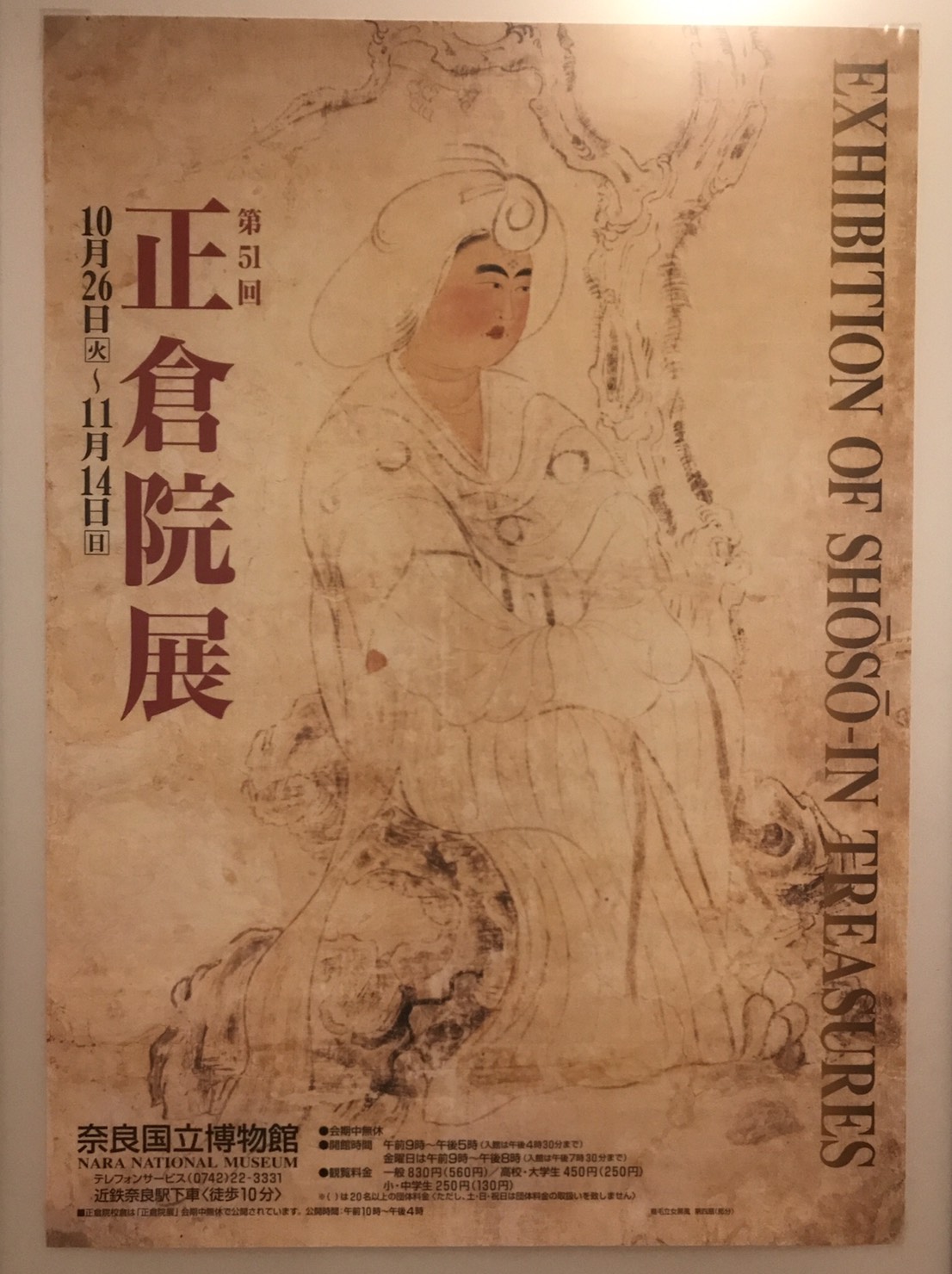 「士郎正宗の世界展」開催記念!第1弾グッズ情報解禁 「士郎正宗の世界展」開催記念!第1弾グッズ情報解禁