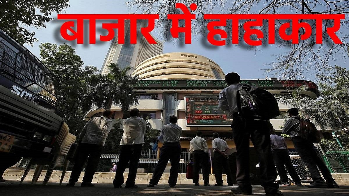 शेयर बाजार में उछाल: सेंसेक्स 1078 अंक ऊपर, निफ्टी ने 2025 का नुकसान भरा, ₹5 लाख करोड़ का फायदा शेयर बाजार में उछाल: सेंसेक्स 1078 अंक ऊपर, निफ्टी ने 2025 का नुकसान भरा, ₹5 लाख करोड़ का फायदा