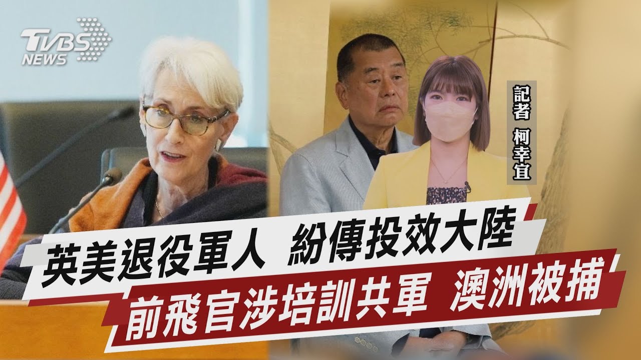 台北時報報導:演員及11人涉嫌逃避兵役 台北時報報導:演員及11人涉嫌逃避兵役