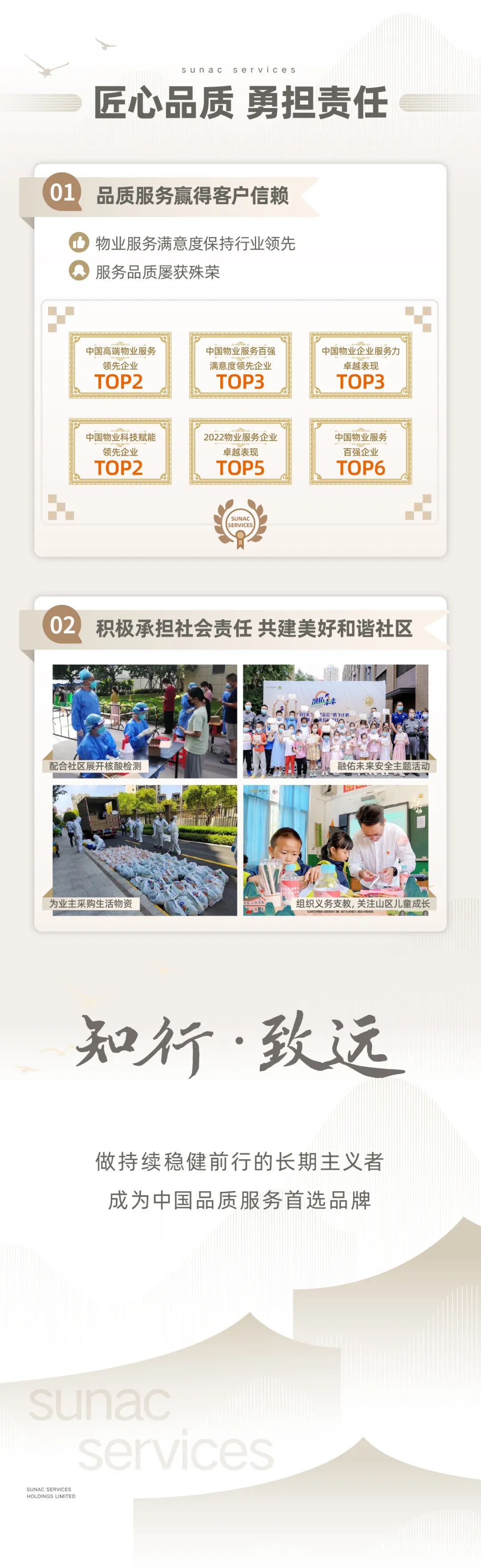 融创中国:前四月销售额达112亿元,凤凰网房产北京报道 融创中国:前四月销售额达112亿元,凤凰网房产北京报道