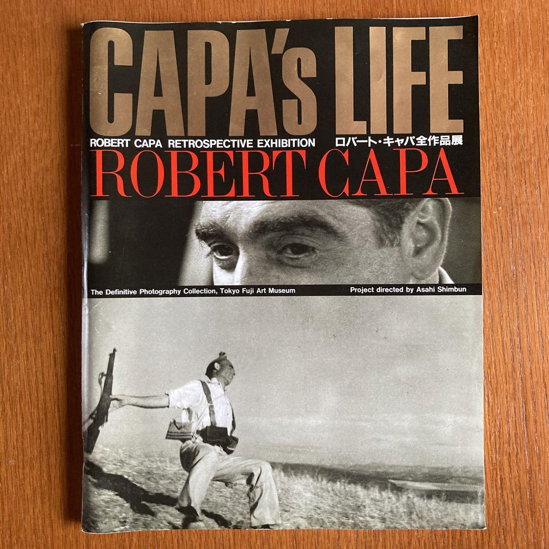 ロバート・キャパ 戦争展:140点の報道写真で綴る20世紀の激動 ロバート・キャパ 戦争展:140点の報道写真で綴る20世紀の激動