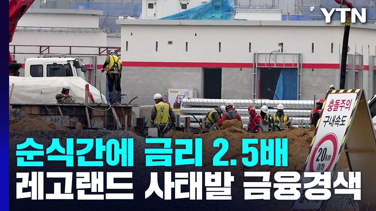 카드론 금리, 15% 육박… 레고랜드 사태 후 최고치 경고 카드론 금리, 15% 육박… 레고랜드 사태 후 최고치 경고
