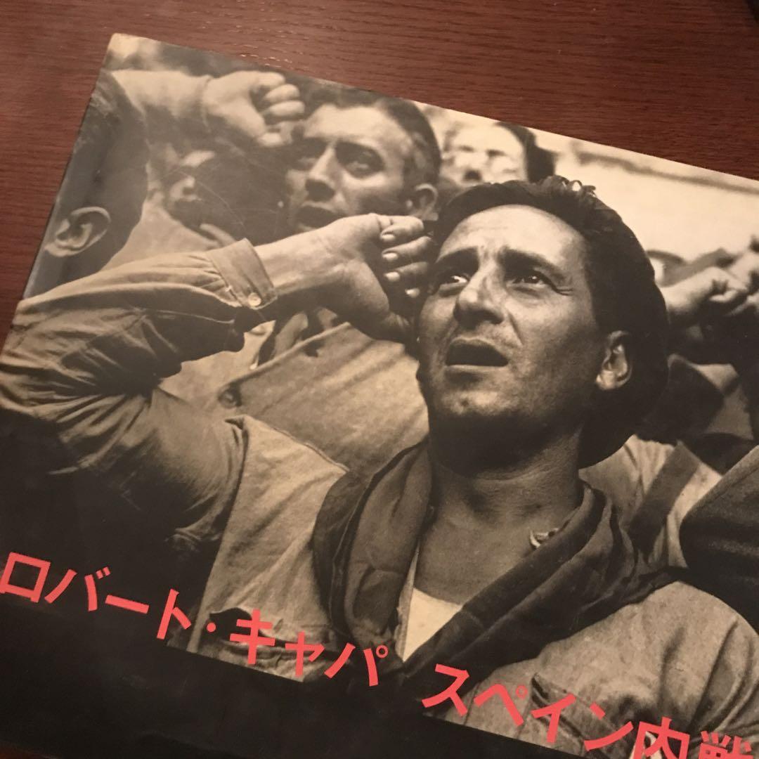 ロバート・キャパ:戦争と平和の写真展 (2025年3月17日~) ロバート・キャパ:戦争と平和の写真展 (2025年3月17日~)