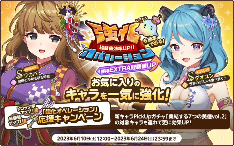 天啓パラドクス3周年!豪華報酬満載のログインボーナス&無料10連ガチャ!新コンテンツ「記憶の回廊」もプレイ可能! 天啓パラドクス3周年!豪華報酬満載のログインボーナス&無料10連ガチャ!新コンテンツ「記憶の回廊」もプレイ可能!