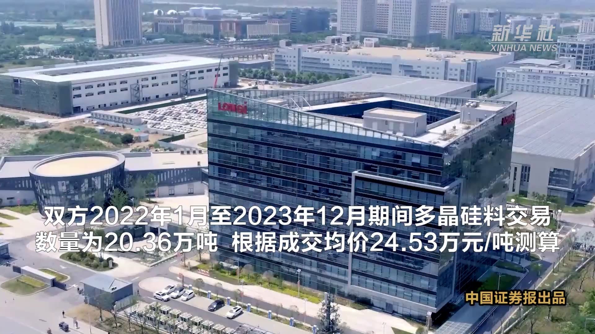 通威股份3月6日战略合作:巴基斯坦协议对股价的影响分析 通威股份3月6日战略合作:巴基斯坦协议对股价的影响分析