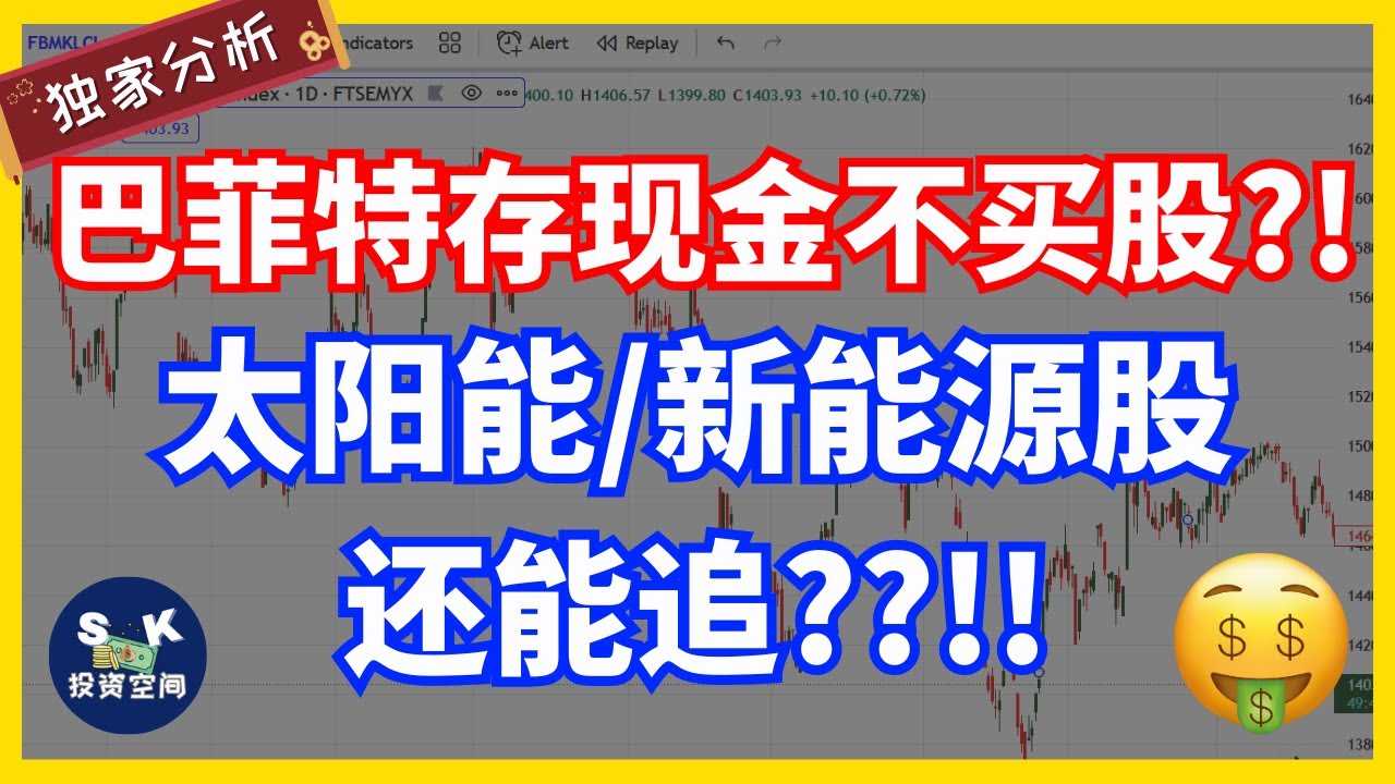 4万亿美元现金在手,巴菲特能否从26万亿美元美股蒸发中获利? 4万亿美元现金在手,巴菲特能否从26万亿美元美股蒸发中获利?