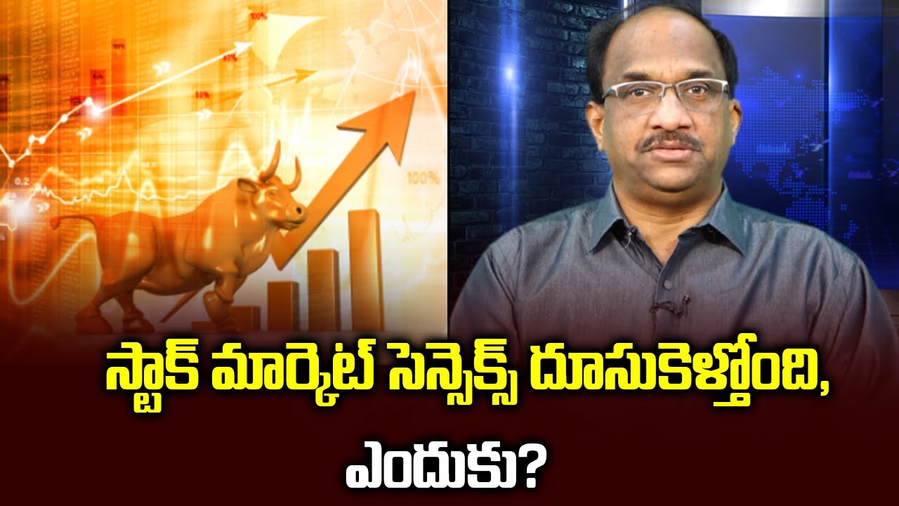 స్టాక్ మార్కెట్: మళ్ళీ నష్టాలు; సెన్సెక్స్ 73,000 కింద పడిపోయి కోలుకుంది స్టాక్ మార్కెట్: మళ్ళీ నష్టాలు; సెన్సెక్స్ 73,000 కింద పడిపోయి కోలుకుంది