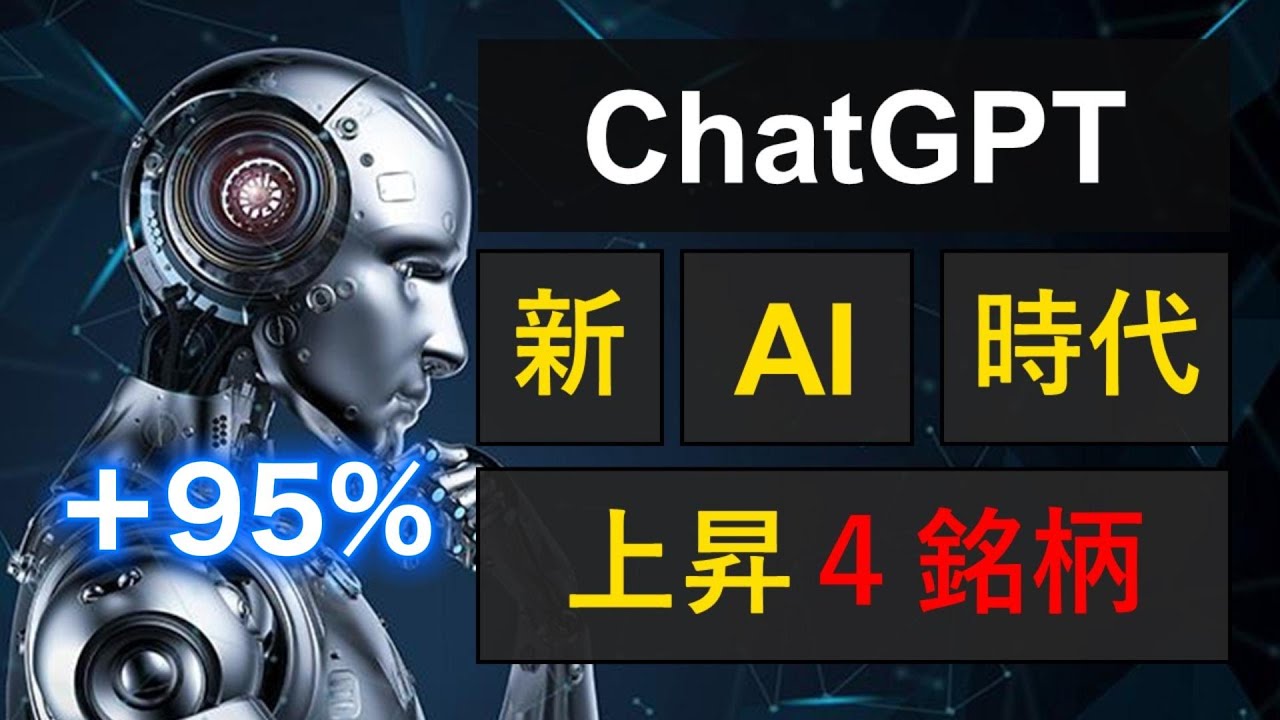 82億ドル調達も、AIアプリ新興企業の未来は不透明:市場競争の現状と展望 82億ドル調達も、AIアプリ新興企業の未来は不透明:市場競争の現状と展望
