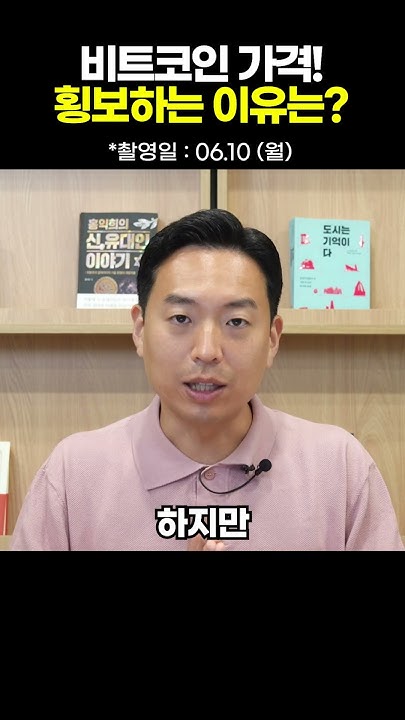 관세 유예에도 횡보하는 비트코인, 9만 4000달러에 머물러: 리플 2% 하락 [투자360 분석]