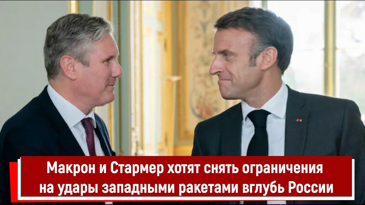 9 Мая: Стармер, Макрон, Мерц И Туск Не Поедут В Киев 9 Мая: Стармер, Макрон, Мерц И Туск Не Поедут В Киев