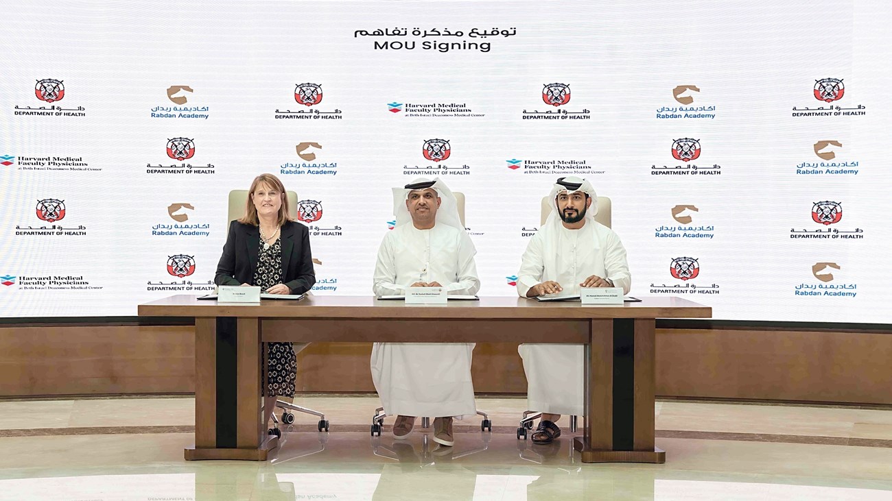 أبوظبي تستضيف منتدىً رائداً للابتكار في طب الحياة الصحية المديدة أبوظبي تستضيف منتدىً رائداً للابتكار في طب الحياة الصحية المديدة