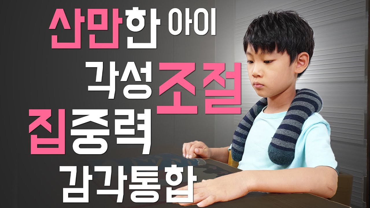 집중력 향상 약물, ADHD 오남용의 위험: 주의해야 할 점 집중력 향상 약물, ADHD 오남용의 위험: 주의해야 할 점