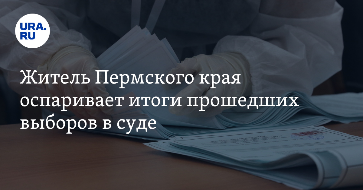 Аэропорт Перми Закрыт: Снегопад До 4:00 Аэропорт Перми Закрыт: Снегопад До 4:00