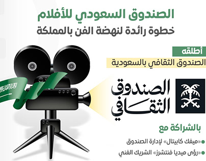 أهمية منصة سبايك لاستضافة الأفلام السعودية أهمية منصة سبايك لاستضافة الأفلام السعودية