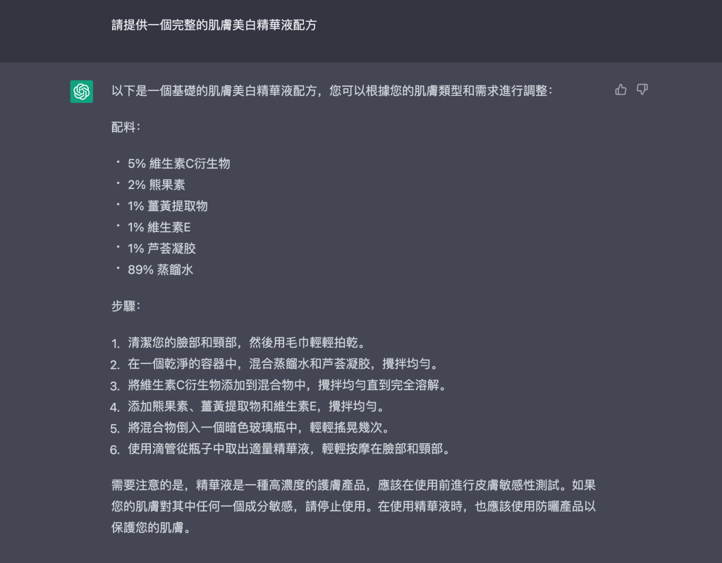 AI救星?蘋果開發AI工具提升iPhone電池壽命 AI救星?蘋果開發AI工具提升iPhone電池壽命