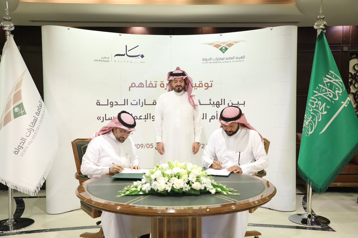 اجتماع مجموعة شركاء اليمن: مناقشات هامة ضمن البرنامج السعودي للتنمية والإعمار اجتماع مجموعة شركاء اليمن: مناقشات هامة ضمن البرنامج السعودي للتنمية والإعمار