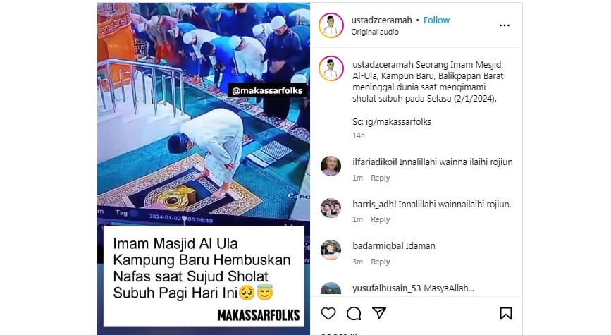 AKP Djauhari: Jejak Awal Kasatlantas Baru Polresta Balikpapan Sebagai Imam Sholat Subuh AKP Djauhari: Jejak Awal Kasatlantas Baru Polresta Balikpapan Sebagai Imam Sholat Subuh