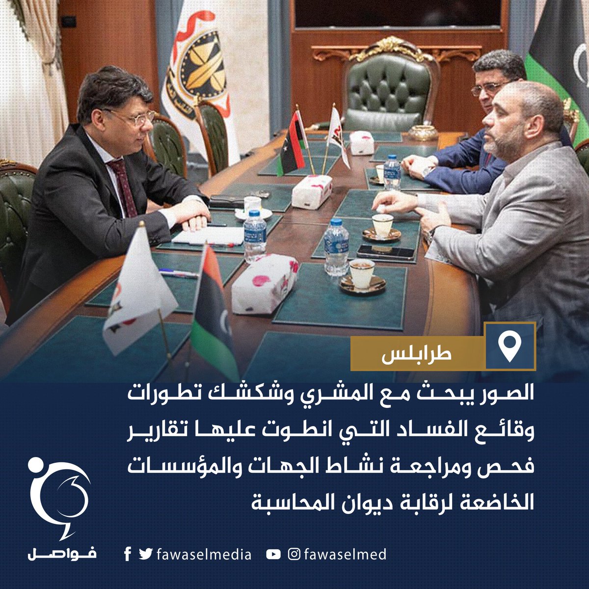 البرلمان العراقي يوافق على تقارير ديوان المحاسبة (2022-2023): تفاصيل المخالفات البرلمان العراقي يوافق على تقارير ديوان المحاسبة (2022-2023): تفاصيل المخالفات