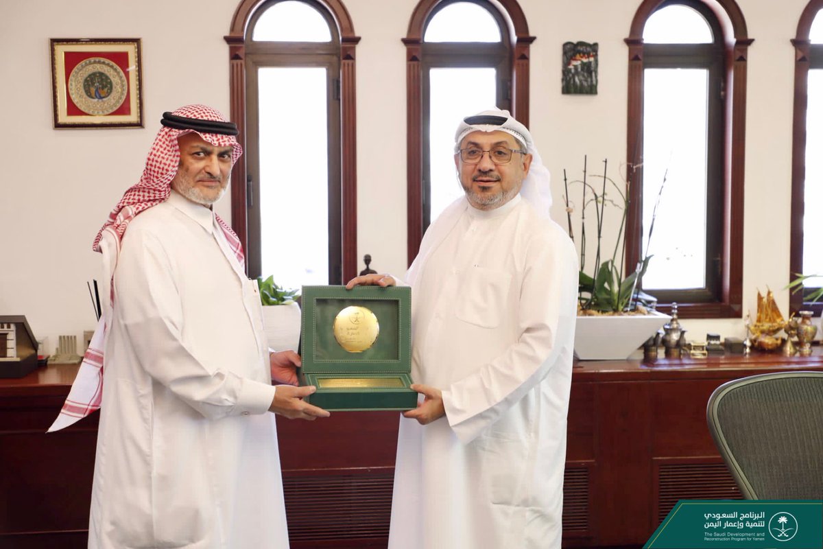 البرنامج السعودي لتنمية وإعمار اليمن: اجتماع هام لمجموعة شركاء اليمن البرنامج السعودي لتنمية وإعمار اليمن: اجتماع هام لمجموعة شركاء اليمن