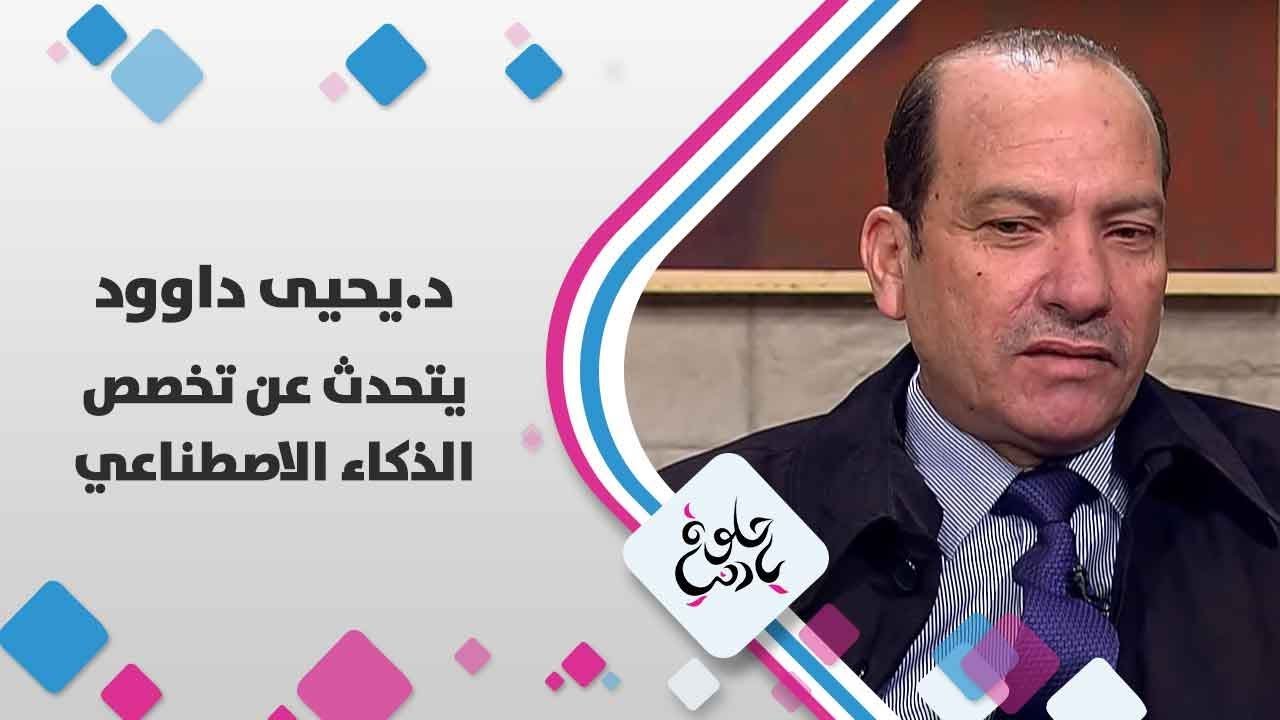 الذكاء الاصطناعي يُحيي أغاثا كريستي: تحليل لتقنيات إعادة إنتاج أعمالها الذكاء الاصطناعي يُحيي أغاثا كريستي: تحليل لتقنيات إعادة إنتاج أعمالها