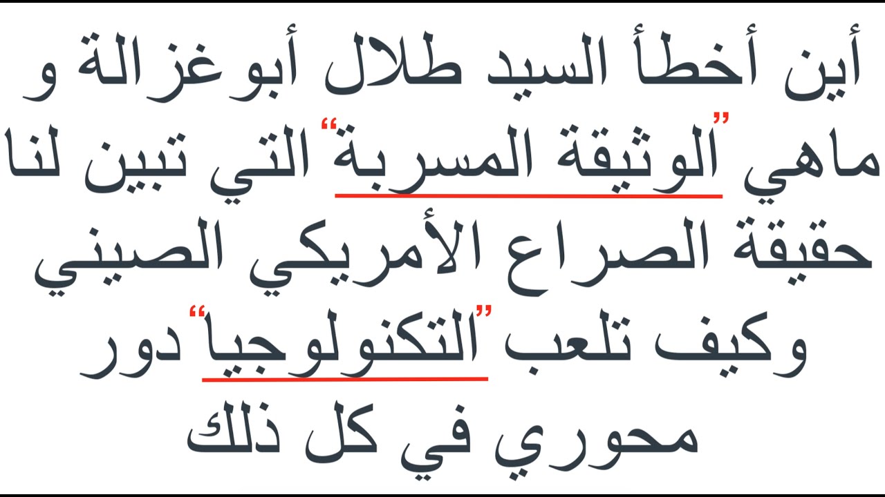 العنصرية المقنعة في المجتمع: تحليل معمق لظاهرة تاه العنصرية المقنعة في المجتمع: تحليل معمق لظاهرة تاه