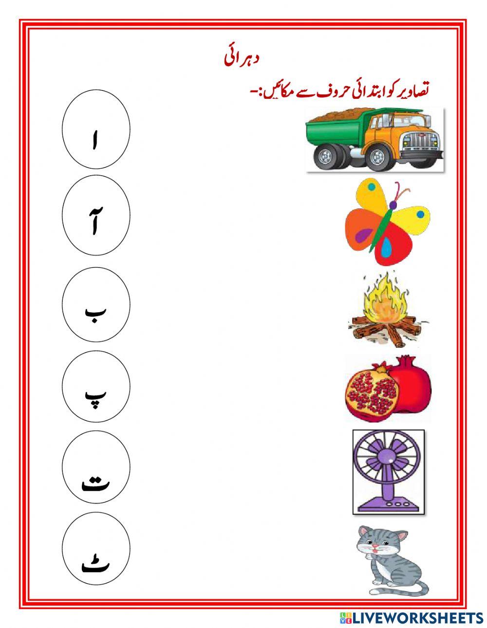 الکا یاگنک: اسامہ بن لادن اور ان کے مداحوں کی فہرست الکا یاگنک: اسامہ بن لادن اور ان کے مداحوں کی فہرست