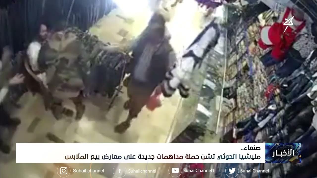 ألمانيا: الشرطة تشن حملة مداهمات على مشجعين رياضيين ألمانيا: الشرطة تشن حملة مداهمات على مشجعين رياضيين