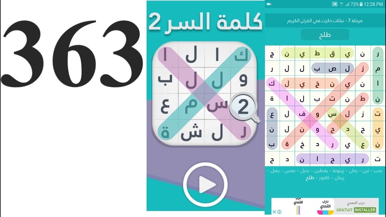 المدخنون في عالم كرة القدم: أساطير أم حقائق؟ المدخنون في عالم كرة القدم: أساطير أم حقائق؟