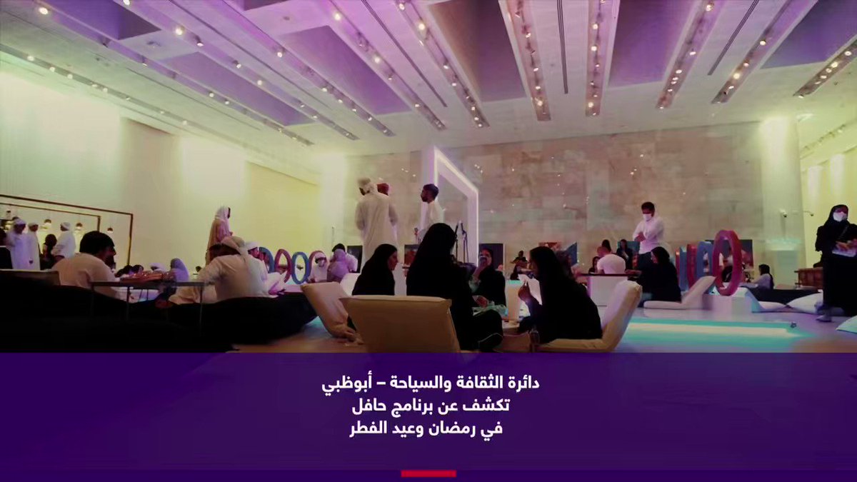 النسخة الثانية والعشرون من مهرجان أبوظبي: برنامج حافل بالنجوم النسخة الثانية والعشرون من مهرجان أبوظبي: برنامج حافل بالنجوم