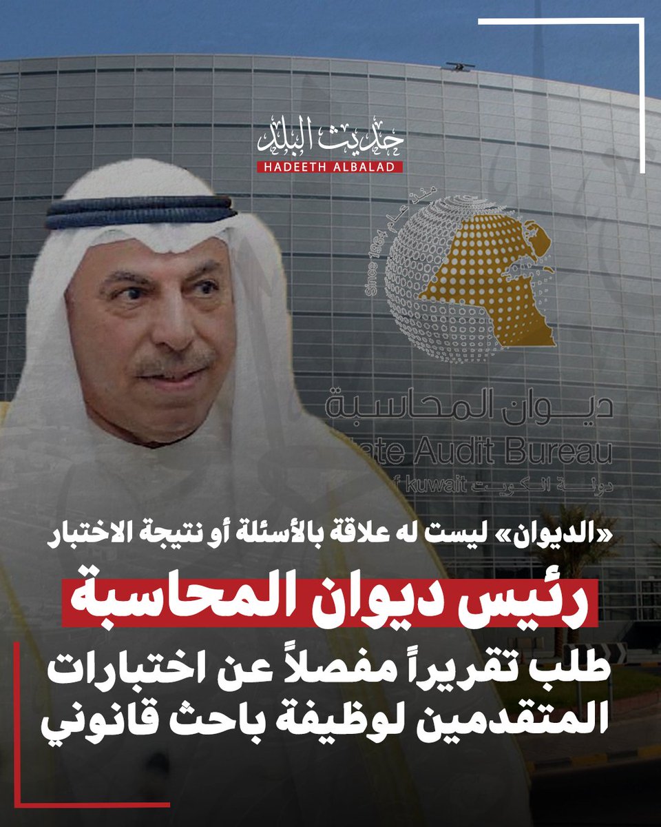 النواب يقرون مخالفات ديوان المحاسبة: تقريرا 2022 و 2023 النواب يقرون مخالفات ديوان المحاسبة: تقريرا 2022 و 2023