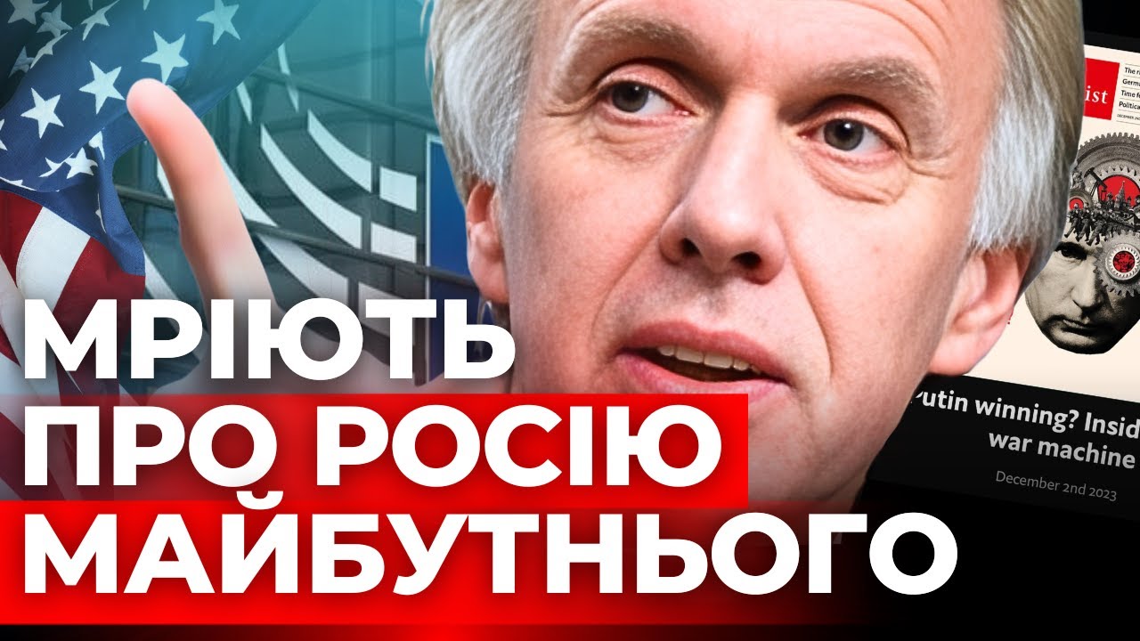 Аналіз Політичної Гри: Чому Путін Не Повинен Обманювати Трампа Аналіз Політичної Гри: Чому Путін Не Повинен Обманювати Трампа