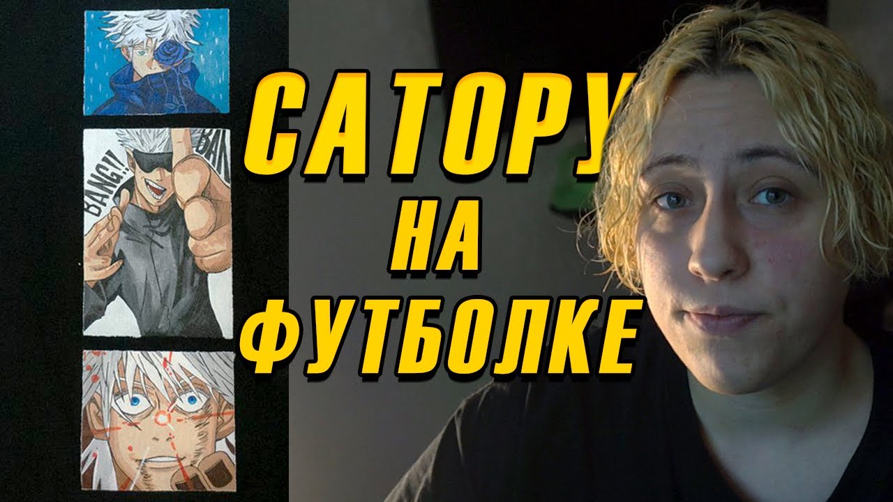 Анонс: Совместный Мерч Павла Пивоварова И Александра Овечкина Анонс: Совместный Мерч Павла Пивоварова И Александра Овечкина