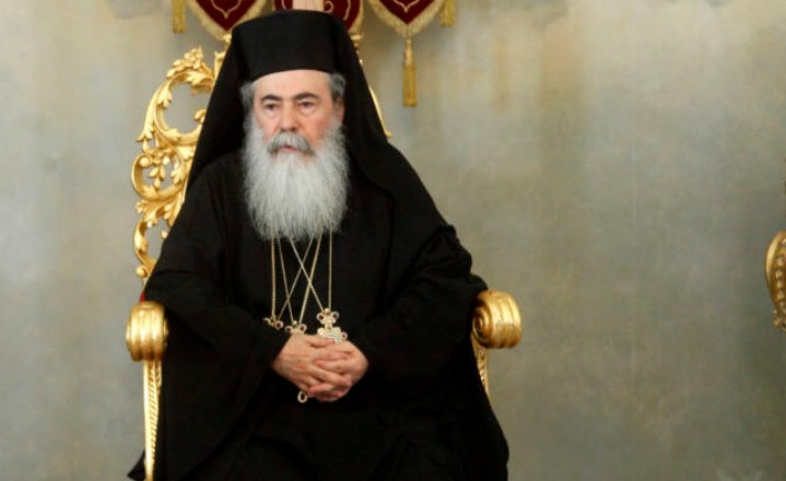 Αποφάσεις Της Συνόδου Του Πατριαρχείου Ιεροσολύμων: Πλήρης Ανάλυση Αποφάσεις Της Συνόδου Του Πατριαρχείου Ιεροσολύμων: Πλήρης Ανάλυση