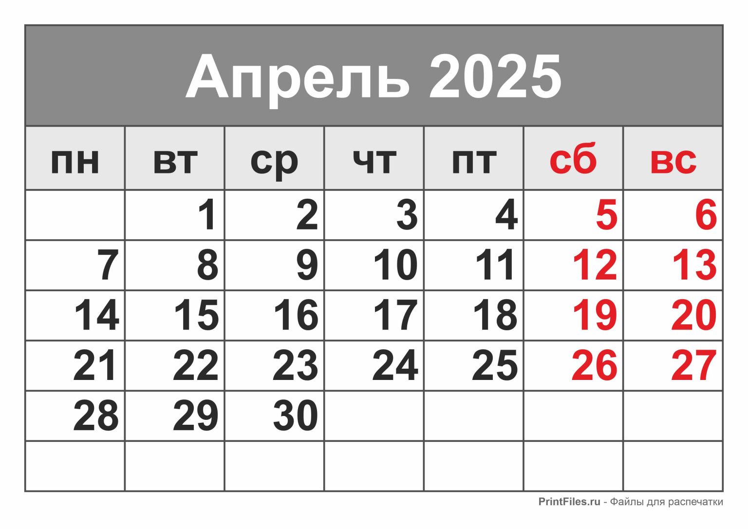 Апрель 2025 В Перми И Пермском Крае: Возможны Снегопады И Похолодание Апрель 2025 В Перми И Пермском Крае: Возможны Снегопады И Похолодание