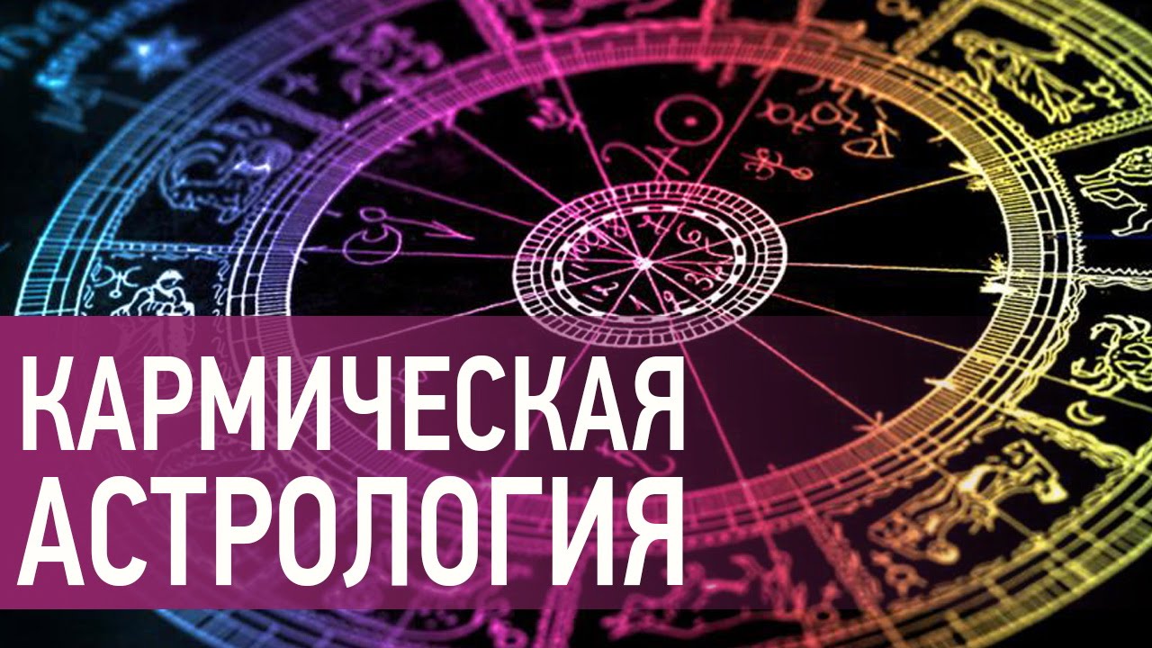 Астрологические Гороскопы И Предсказания Астрологические Гороскопы И Предсказания