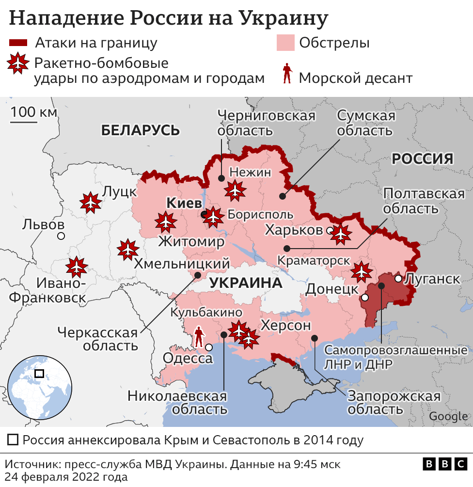 Атака России На Украину: Последствия Запуска Более 200 Ракет И Беспилотников