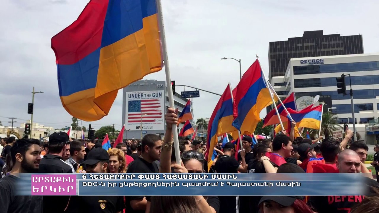 Բաքվի Ճնշումը ԵՒ BBC-ի  Գործունեության Դադարեցումը Ադրբեջանում