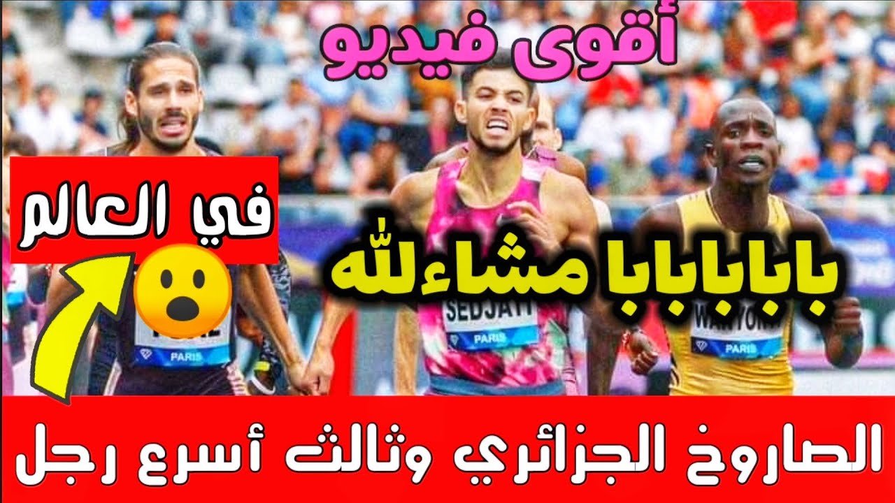 باريس سان جيرمان: هل يحقق الحلم الأوروبي؟ باريس سان جيرمان: هل يحقق الحلم الأوروبي؟