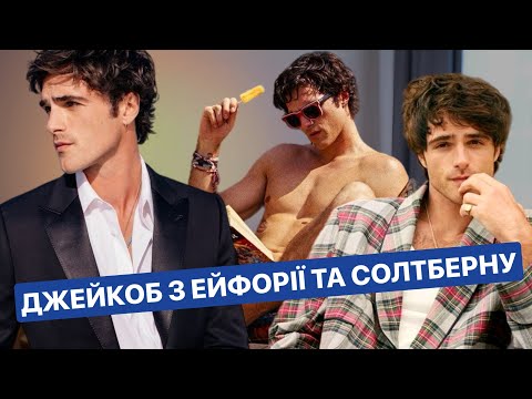 Байден На Виставі Отелло Та Його Інавгураційний Образ: Аналіз Стилю Байден На Виставі Отелло Та Його Інавгураційний Образ: Аналіз Стилю