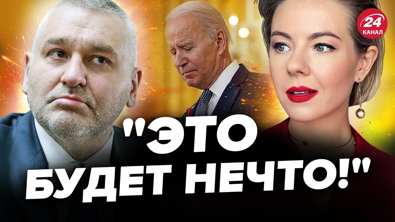 Байден На Виставі Та Інавгурації: Аналіз Зовнішнього Вигляду Байден На Виставі Та Інавгурації: Аналіз Зовнішнього Вигляду