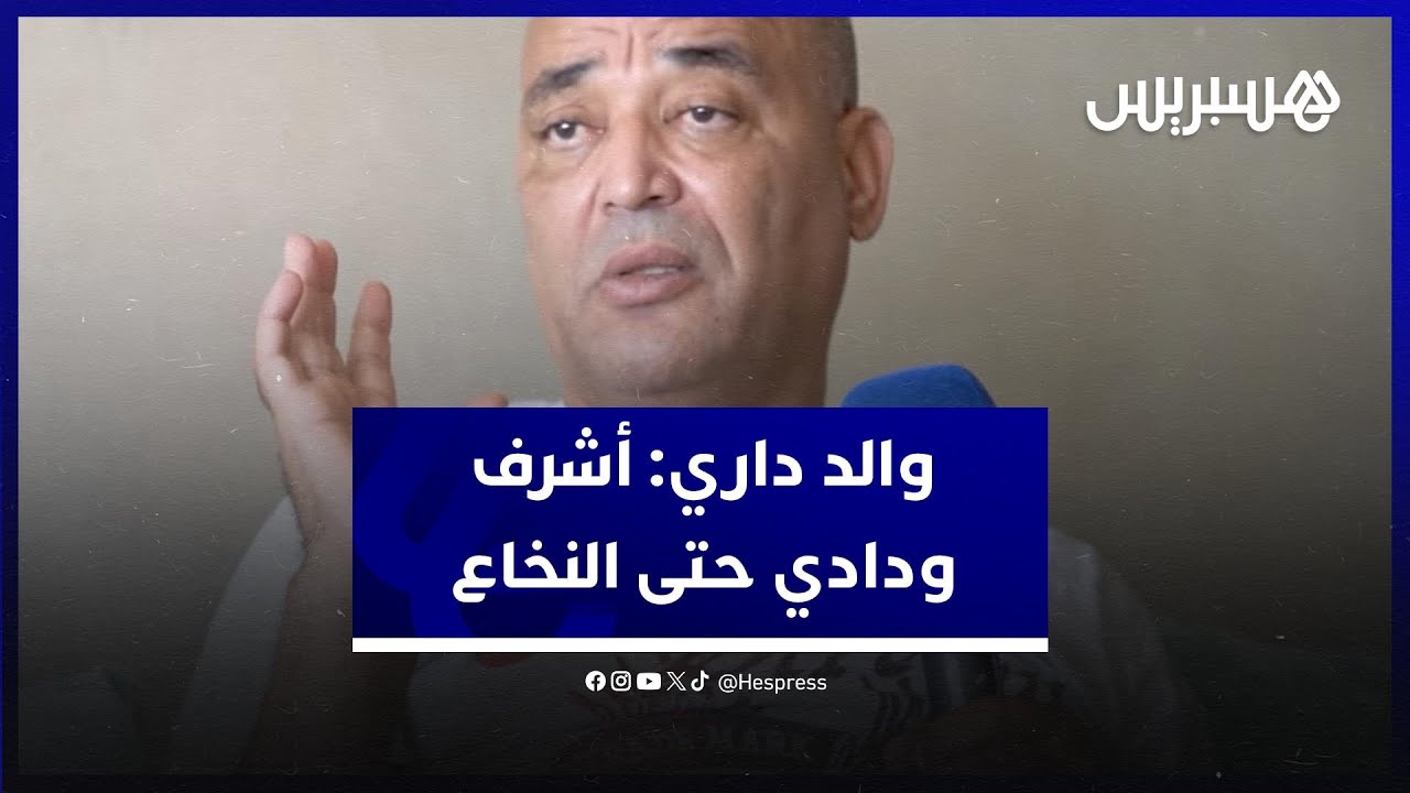 بعد انتقاله للأهلي المصري: مستوى فيراتي مع العربي القطري بعد انتقاله للأهلي المصري: مستوى فيراتي مع العربي القطري