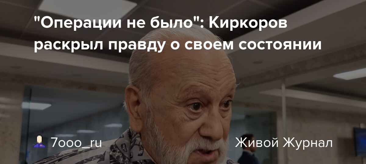 Беспомощный Шумахер: Друг Раскрыл Правду О Его Состоянии Здоровья Беспомощный Шумахер: Друг Раскрыл Правду О Его Состоянии Здоровья