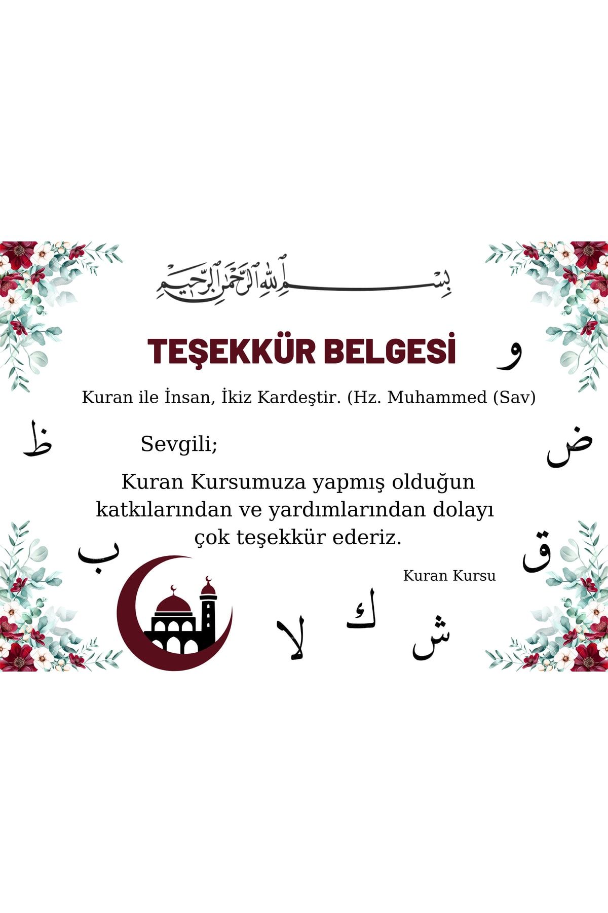 Çadırda Kuran Ezberi: Gazzeli Çocukların Başarı Hikayesi